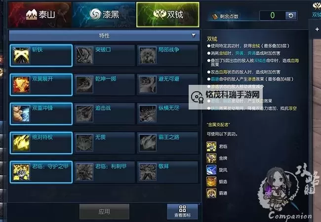 剑灵手游力士加点攻略:最强力士成长秘籍详解图2