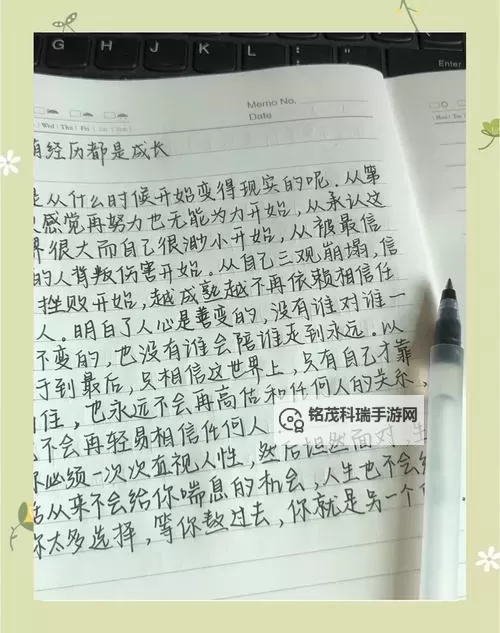 每天打坐一小时坚持十年了：心灵的蜕变与成长之路图1