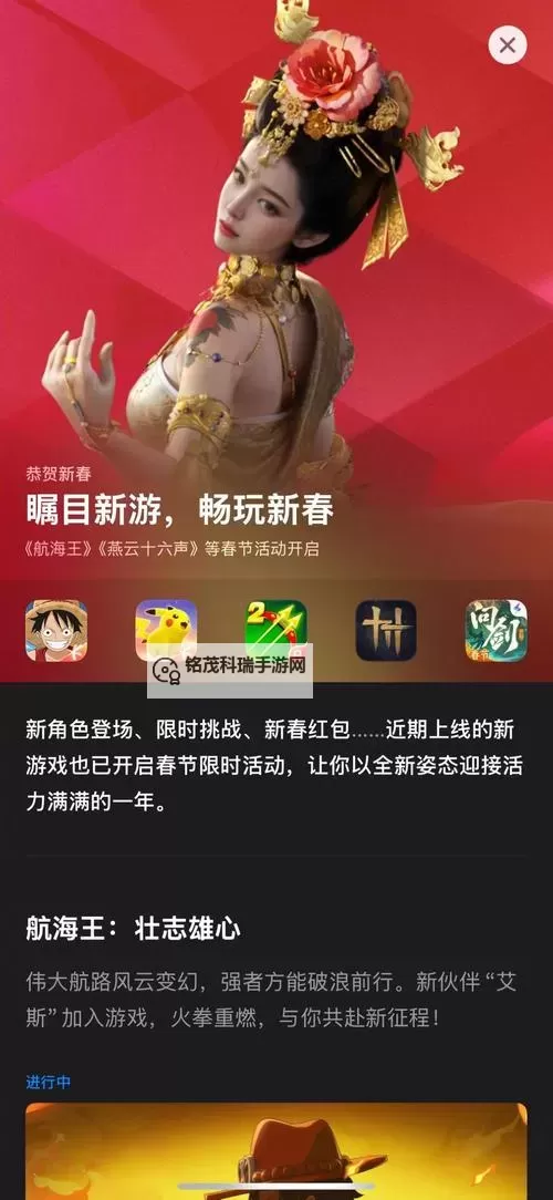 畅享无限娱乐：麒麟游戏app精彩推荐与最新资讯图1