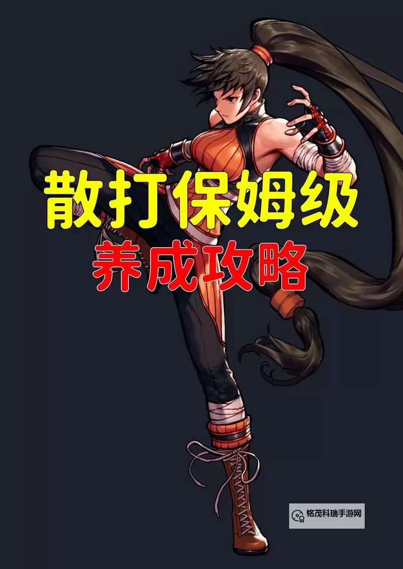 DNF气功师和散打哪个好：详细对比解析图2