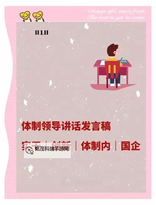 探索未来发展:亚洲Zonghe 区的创新与机遇图2