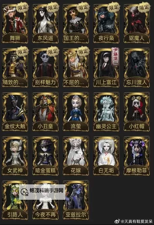 先遣者徽记怎么获得？详细攻略与获取途径分析图1