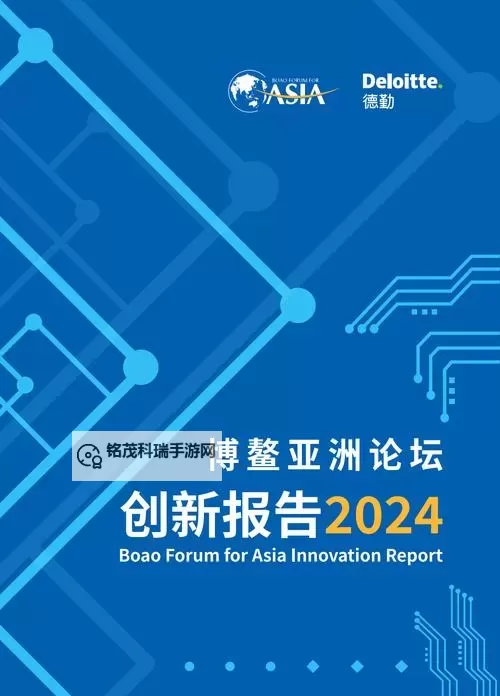 探索未来发展:亚洲Zonghe 区的创新与机遇图1