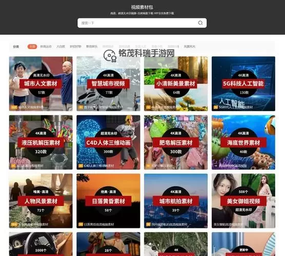 资源在线WWW天堂官网:您的免费在线观看天堂资源站图1