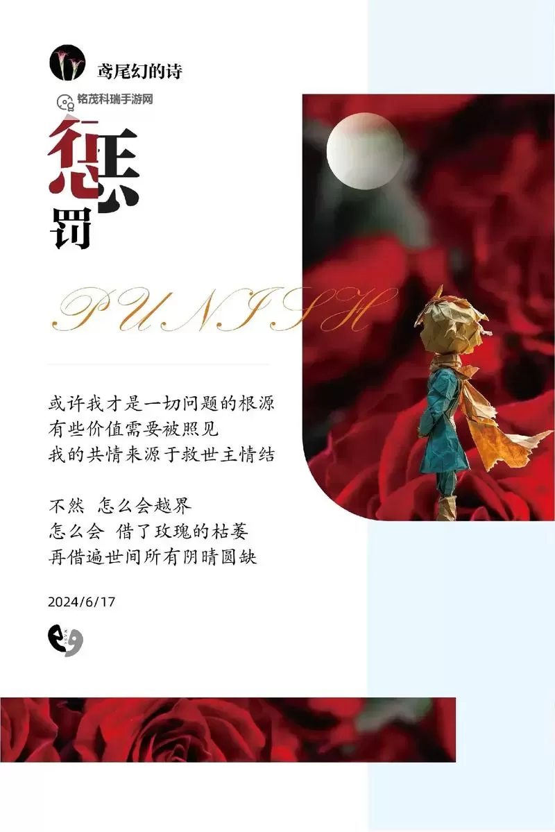 主人我错了请把它关掉陆沉：一场关于误会与救赎的心灵旅程图1