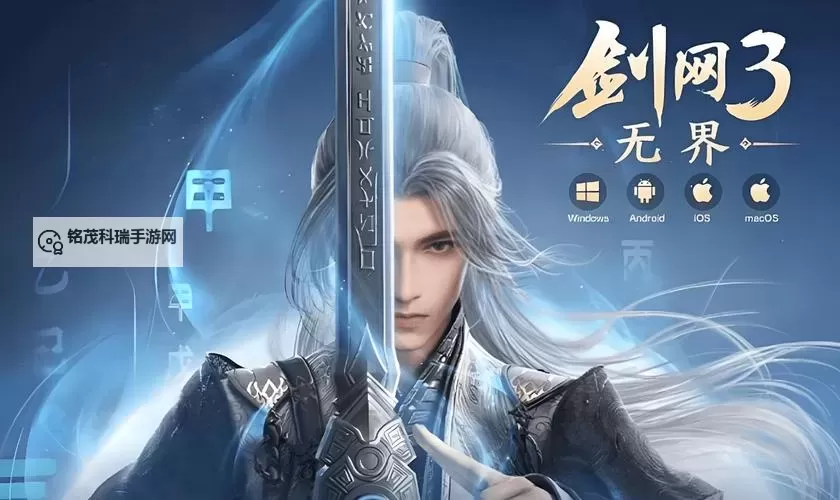 《寄生前夜3攻略指南:如何巧妙应对蓝色冰雹攻击》图1