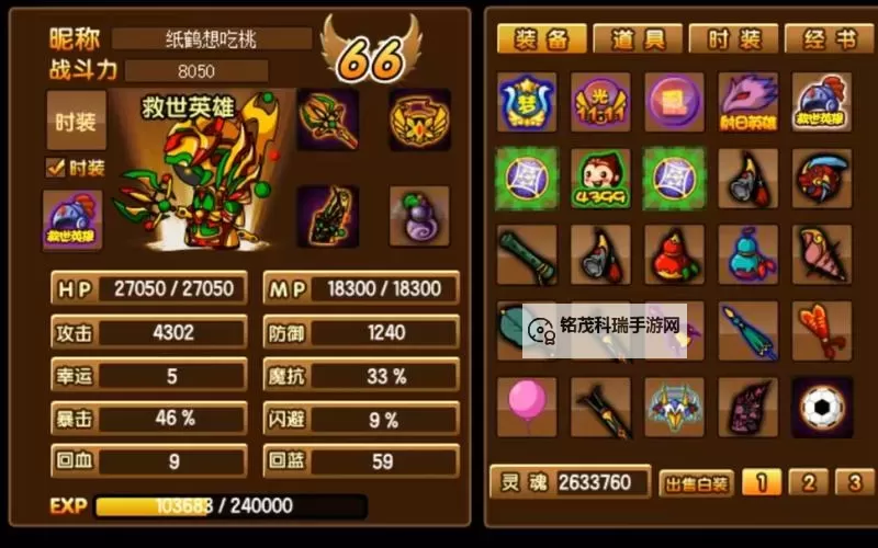 造梦西游3重铸规则详解:重铸体系玩法攻略图1