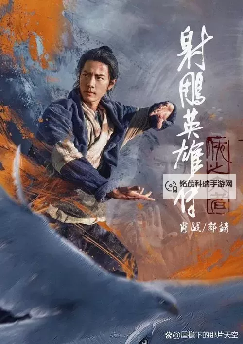 热血无赖唐先生:挥洒青春的不羁传奇图1