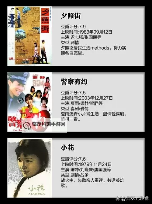 探索精彩影视内容，尽在炸肉电影网图1