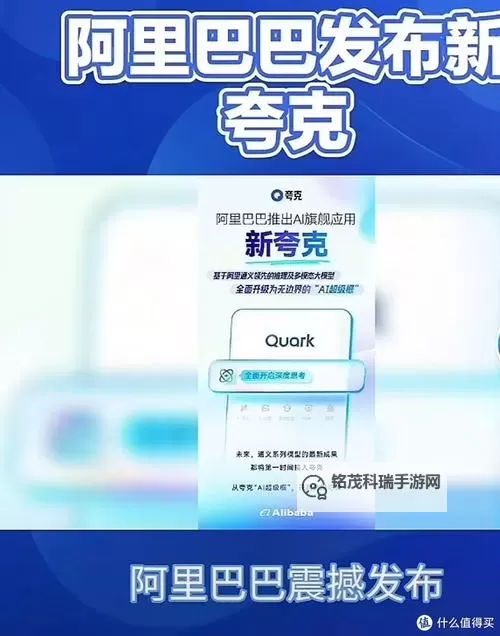 探索全新体验：2025奇迹1.03最新版全面升级解析图1