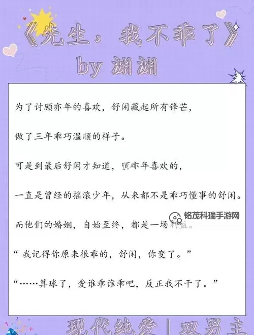 最近好看的2019中文在线小说推荐:不容错过的精彩佳作图1