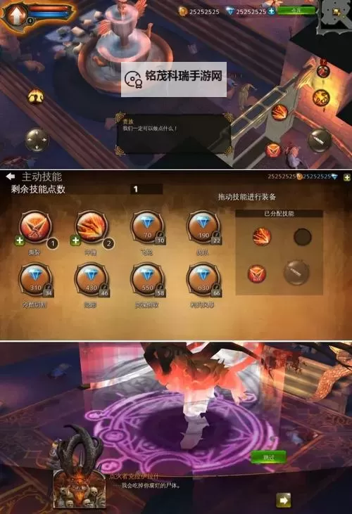 全面解析地牢猎手4apk：下载指南与玩法攻略图2