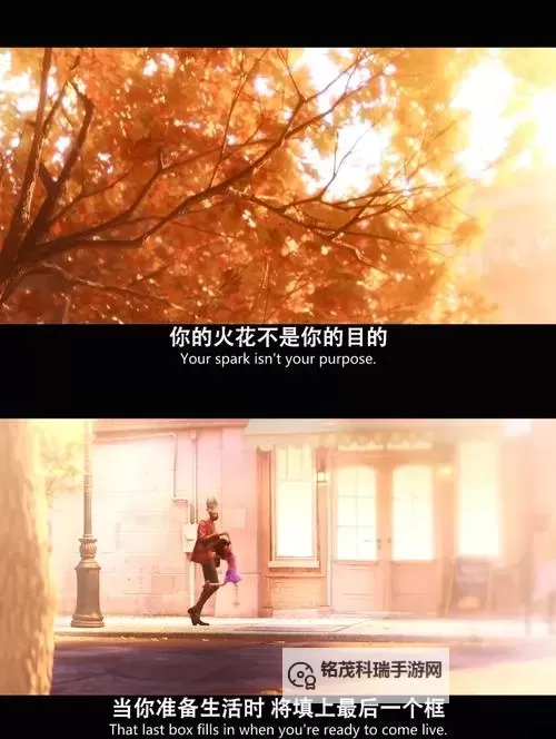 你我色综合:探索彼此共鸣的心灵之旅图1