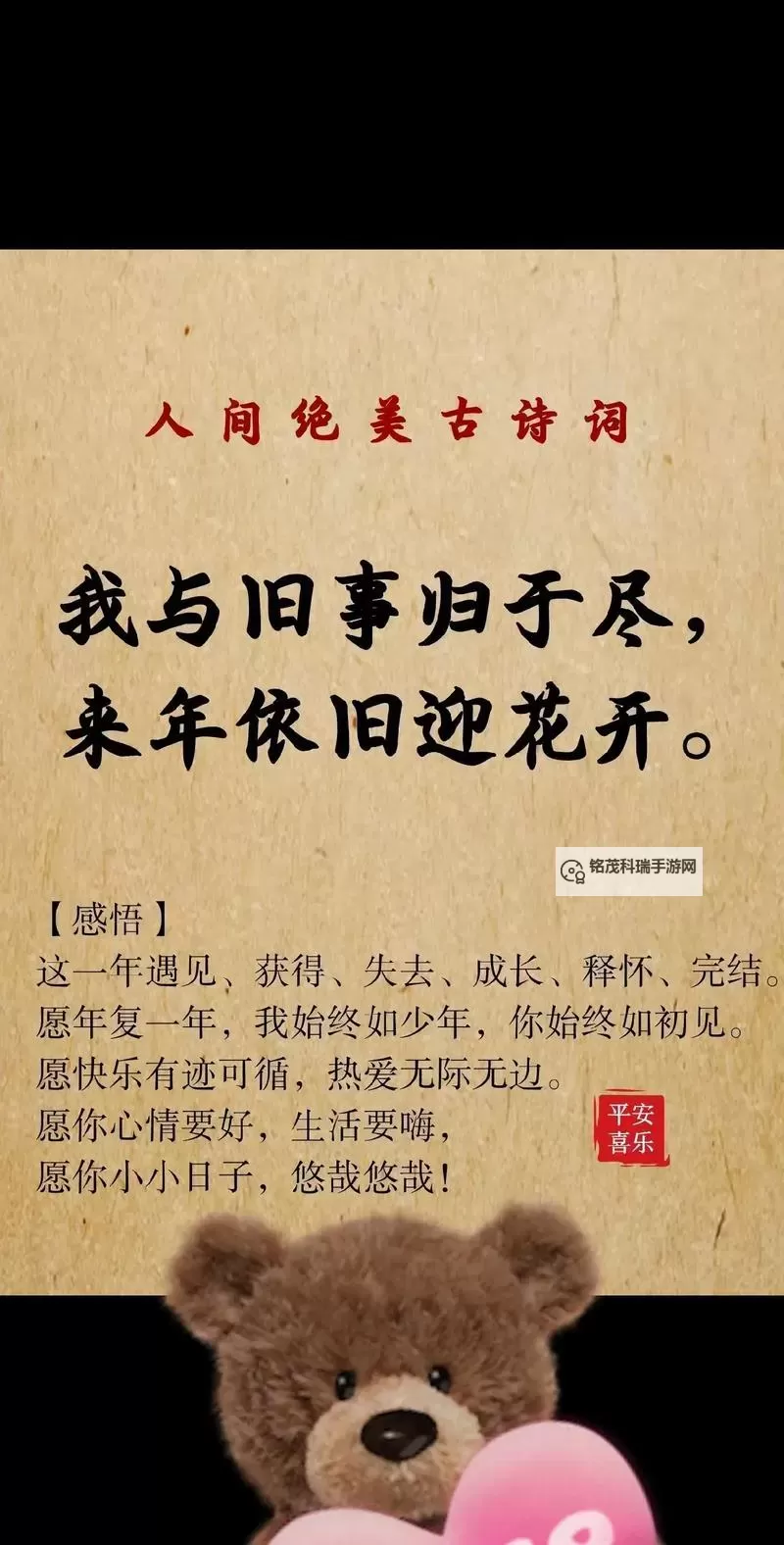 妙月笑红尘:浮世繁华中的淡然微笑图1