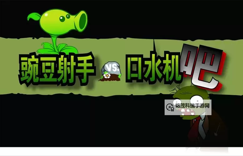 豌豆视频一逗要在一起：搞笑娱乐新体验图1