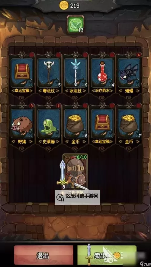 探索无限勇气!地牢猎手3中文安卓版全新体验攻略图1