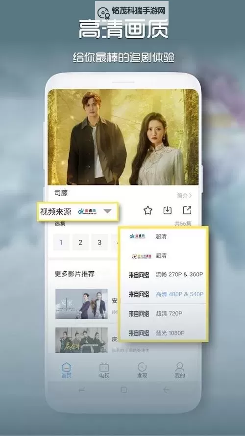 青柠免费观看电视剧新浪扣扣电影:安心享受高清影视盛宴图1