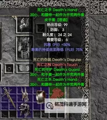 暗黑破坏神2单机版多大?详细尺寸与安装需求一览图1