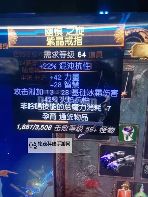 征途装备“轰天”系列是什么:全面解析其特点与价值图1