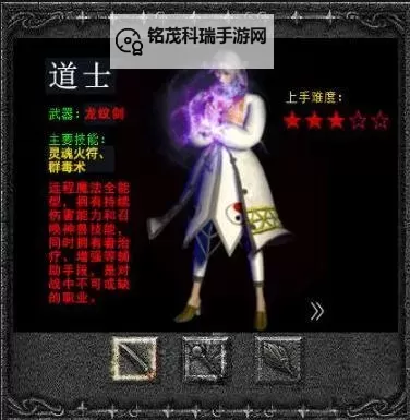 道士变态版传奇至尊全面攻略，开启无限战斗新体验图1