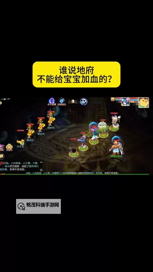 神武地府孩子打书:地府少年逆袭修炼记图1