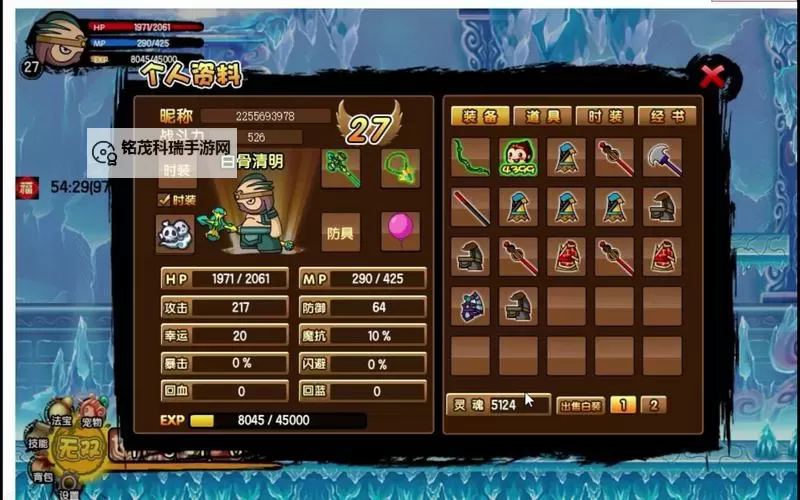 造梦西游3传说防具易爆点全解析与提升指南图1