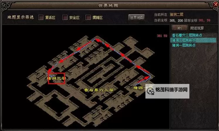 失落传奇石墓阵走法攻略:全面攻略指南助你轻松破解秘密通道图2