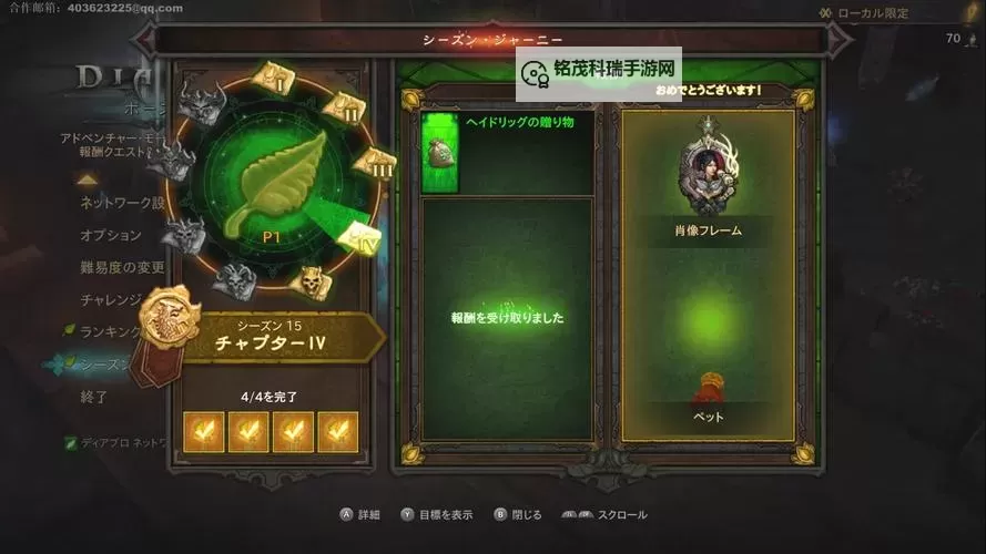 NS暗黑3刷绿装最佳地点:高效获取绿色装备的最佳地点推荐图2