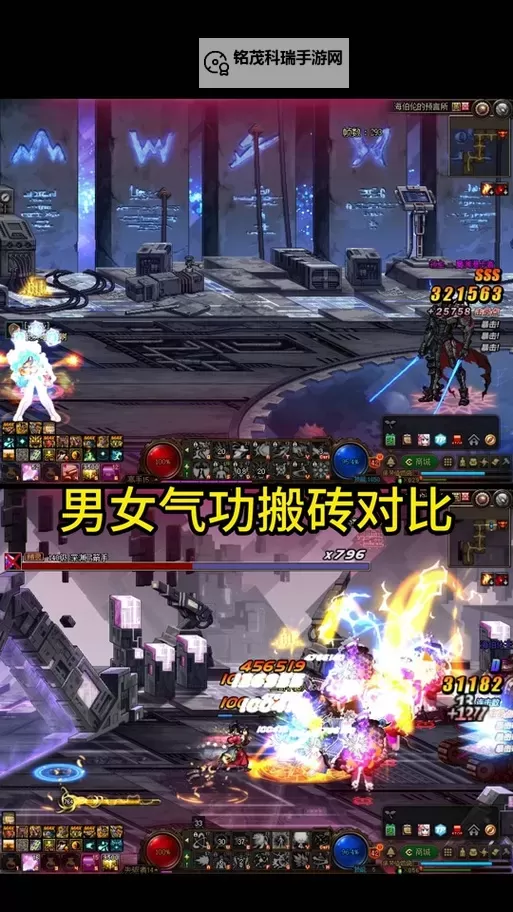 DNF气功师和散打哪个好：详细对比解析图1