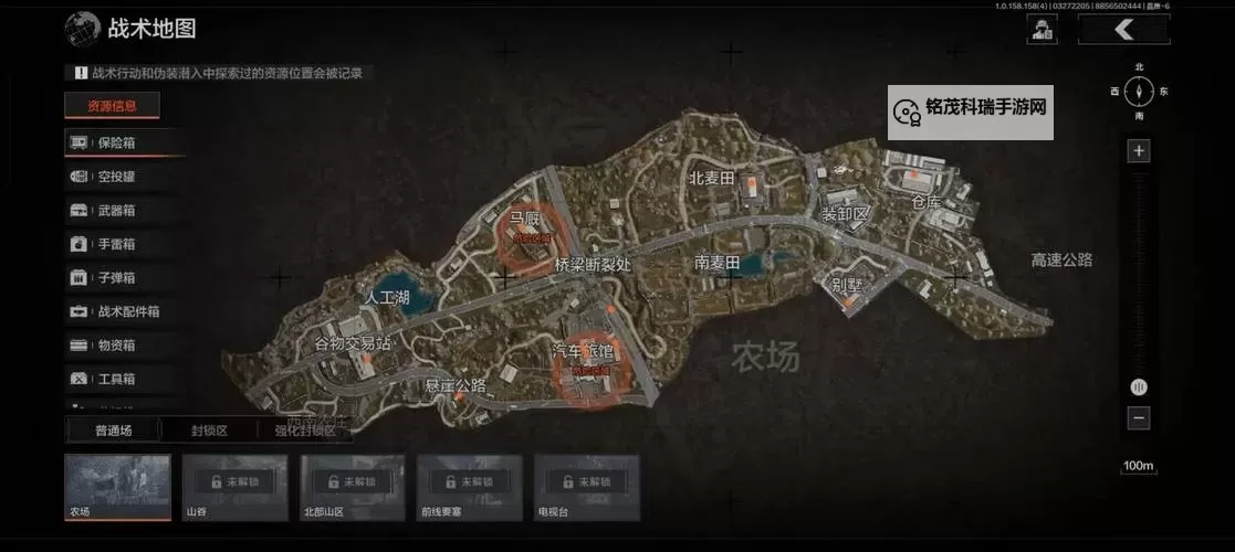 热血无赖怎么获得冲锋枪：详细攻略指南图2