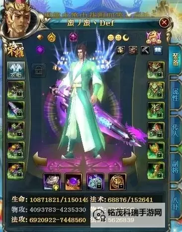 御龙在天18星被三刀秒的惊人瞬间揭秘图1