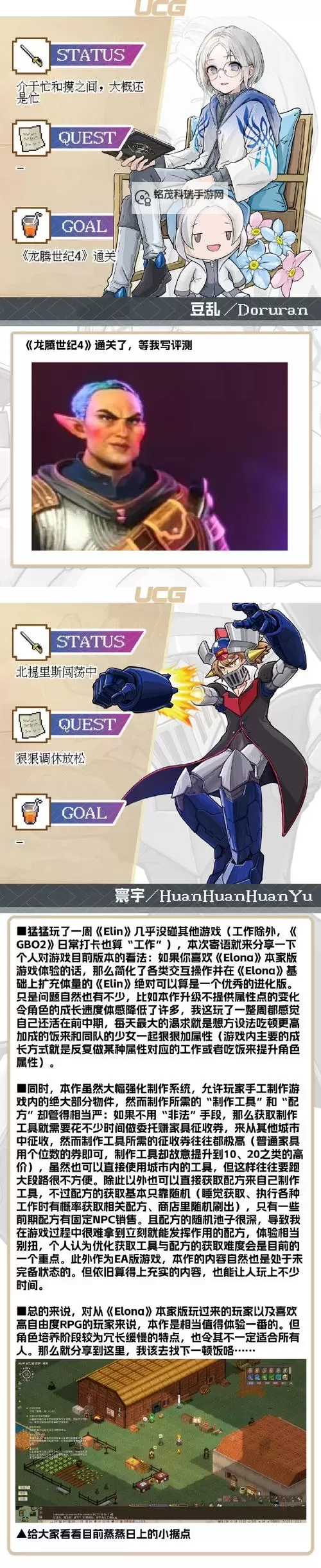 最后的战士攻略尤里：全面指南与技巧解析图1