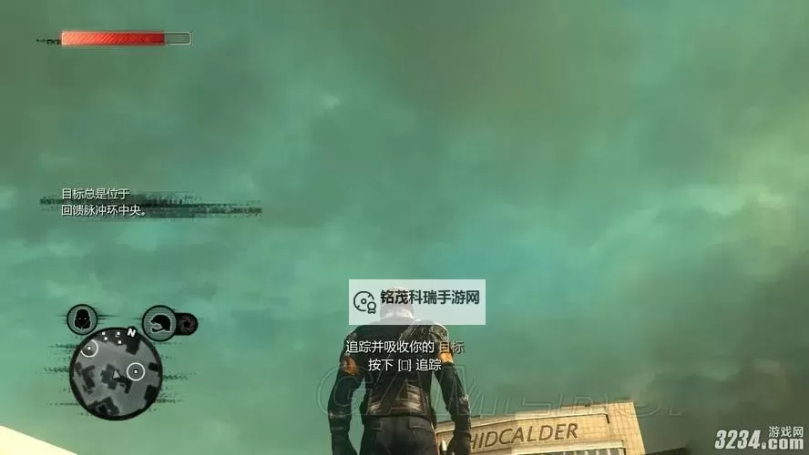 虐杀原形2猛击任务过不了：解决方法与攻略指南图1