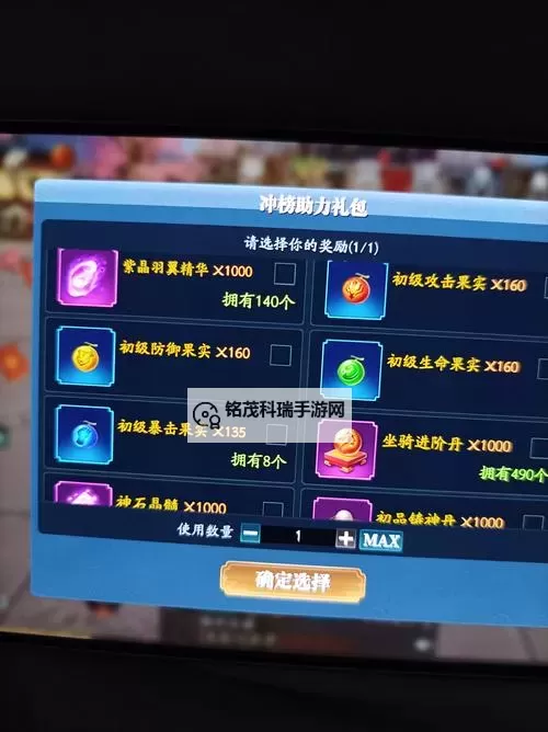 体验全新乐趣:探索0元无限充值的游戏魅力图1