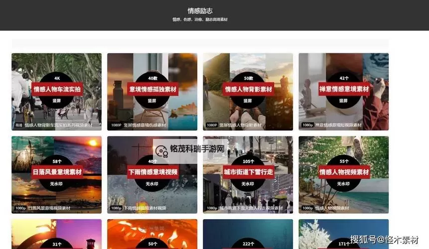 高清免费播放在线观看MV免费视频网站推荐大全图2