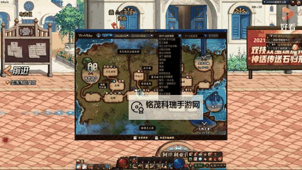 DND马杰洛在哪？详解角色位置与背景攻略图1