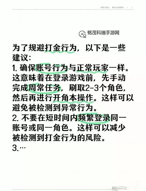 强烈之痕迹怎么得搬砖：掌握技巧轻松累积经验图2