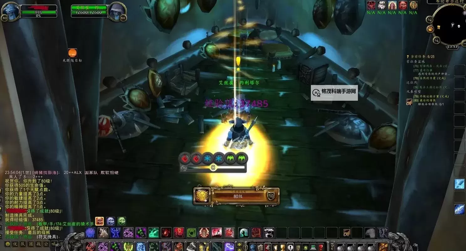 加入激情战斗！wlk亚服战友招募全面开启图1