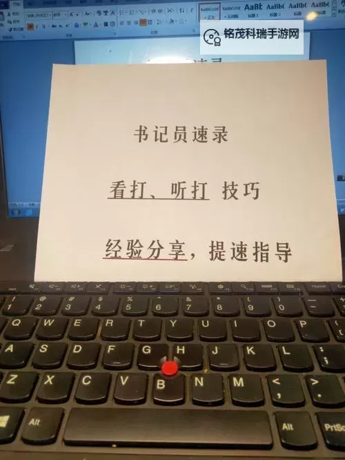 强烈之痕迹怎么得搬砖：掌握技巧轻松累积经验图1