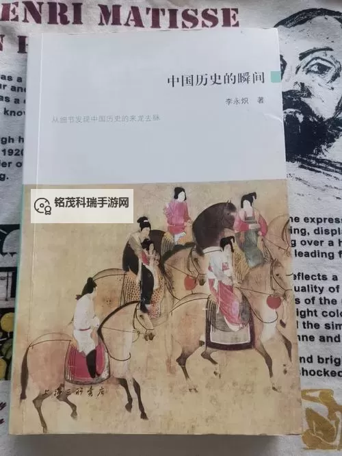 解析平特一肖:超碰在线免费观看历史中的精彩瞬间与发展演变图1