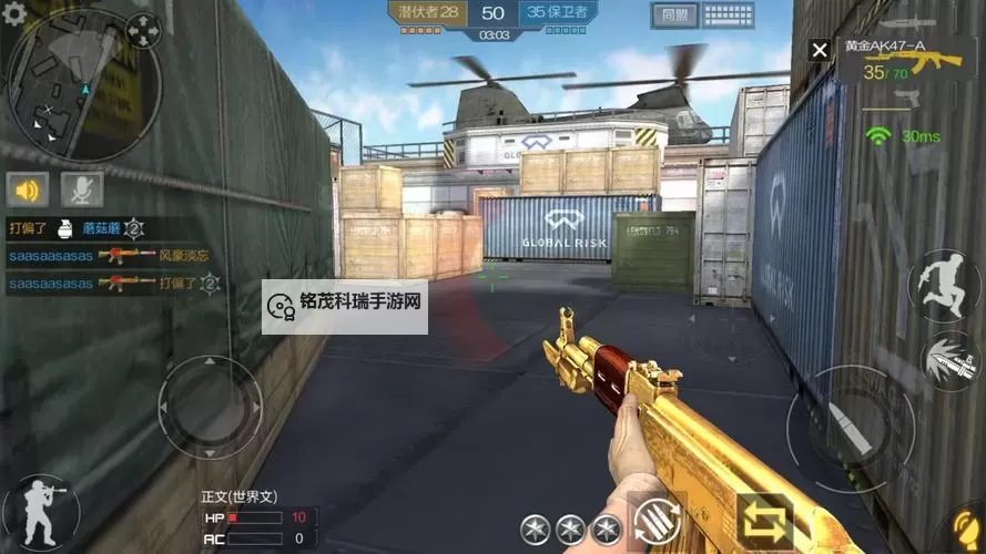 热血无赖怎么获得冲锋枪：详细攻略指南图1