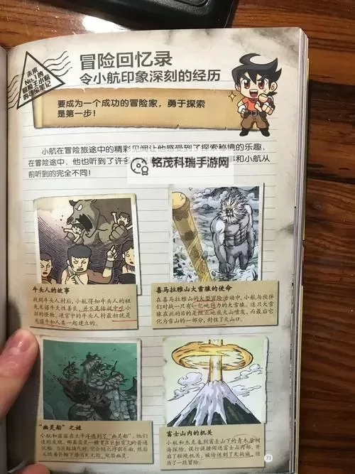 探索无限冒险:勇者之心中文版全攻略指南图1