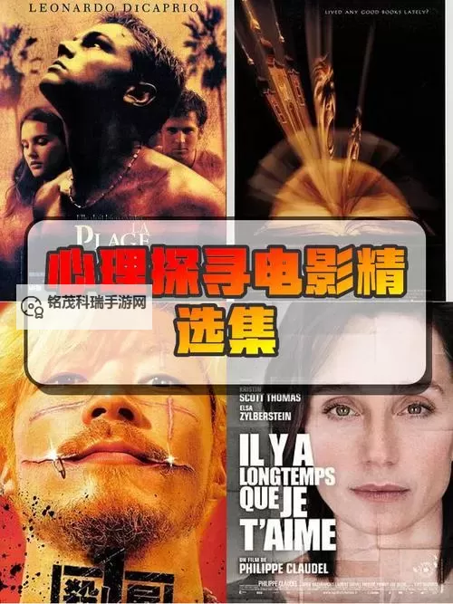 探索高清观看体验:电影一区二区不卡的精彩内容推荐图2