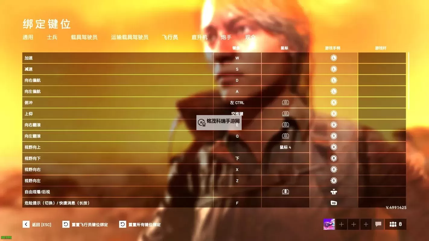 战地二单机模式怎么调整难度：详细操作指南图2