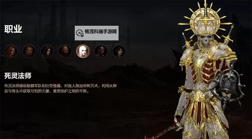 暗黑3什么职业最好玩：最受玩家喜爱的职业全面分析图1