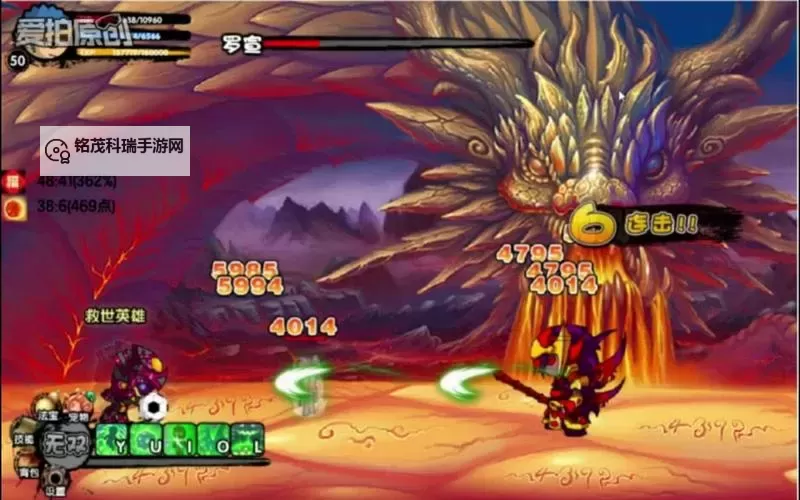 造梦西游3罗宣在哪打?详解打击地点与攻略指南图1