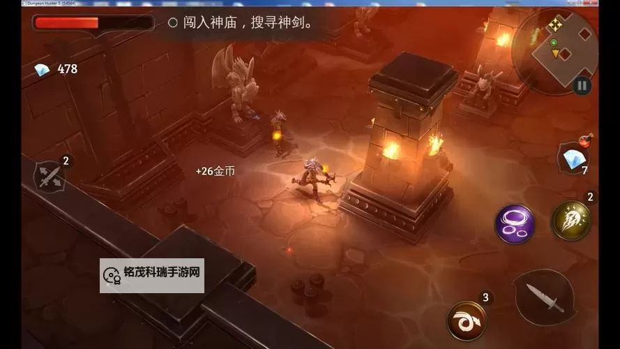 地牢猎手5为什么进不去?常见问题与解决方案解析图1