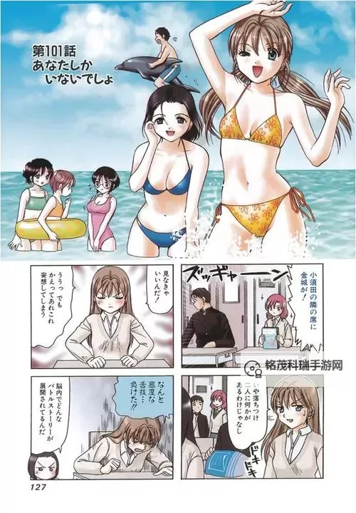 日本少女漫画无翼鸟工口漫画：探索多样化的视觉艺术与文化表现图1