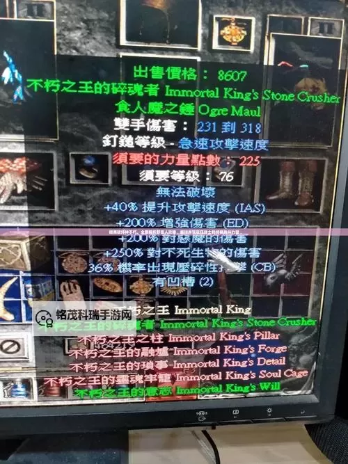 魔域血族爪子所有幻魂：暗黑力量的终极秘密图1