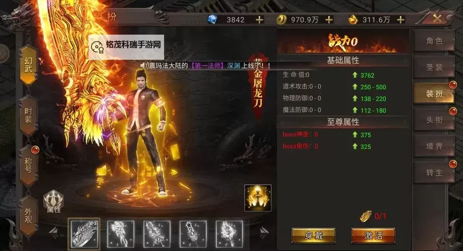 白衣传奇怎么挂机升级:轻松提升等级的实用攻略图2